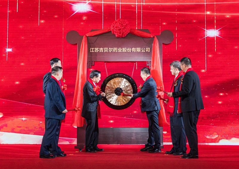 市委书记马明龙、公司董事长耿仲毅等为ng相信品牌的力量鸣锣开市